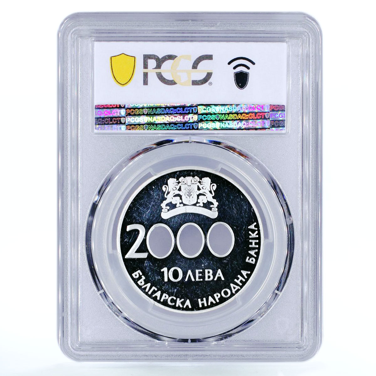 Bulgaria 10 leva The Beginning of the New Millennium PR64 PCGS silver coin 2000