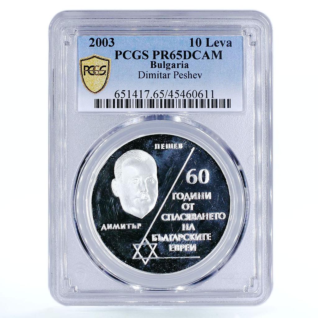 Bulgaria 10 leva Dimitar Peshev Rescue of Jews PR65 PCGS silver coin 2003