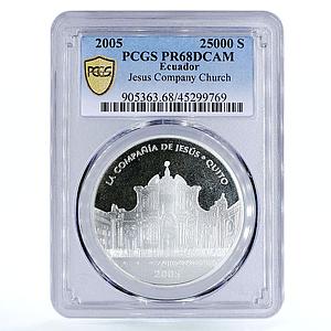 Ecuador 25000 sucres Jesus Company Church Cathedral PR68 PCGS silver coin 2005