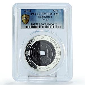 Kazakhstan 500 tenge Coins of Old Design Denga PR70 PCGS silver coin 2004