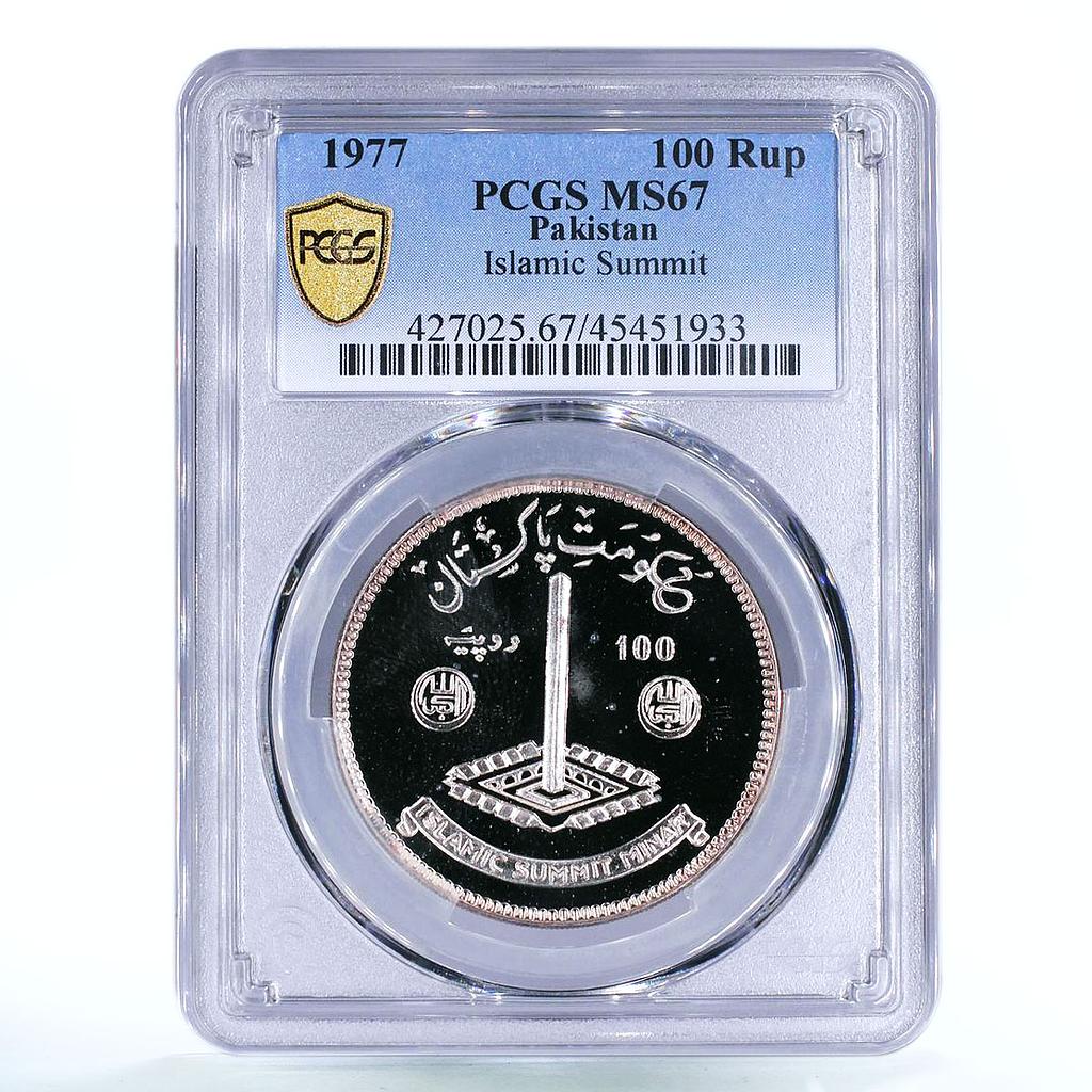 Pakistan 100 rupees Islamic Summit Minar PCGS MS67 silver coin 1977