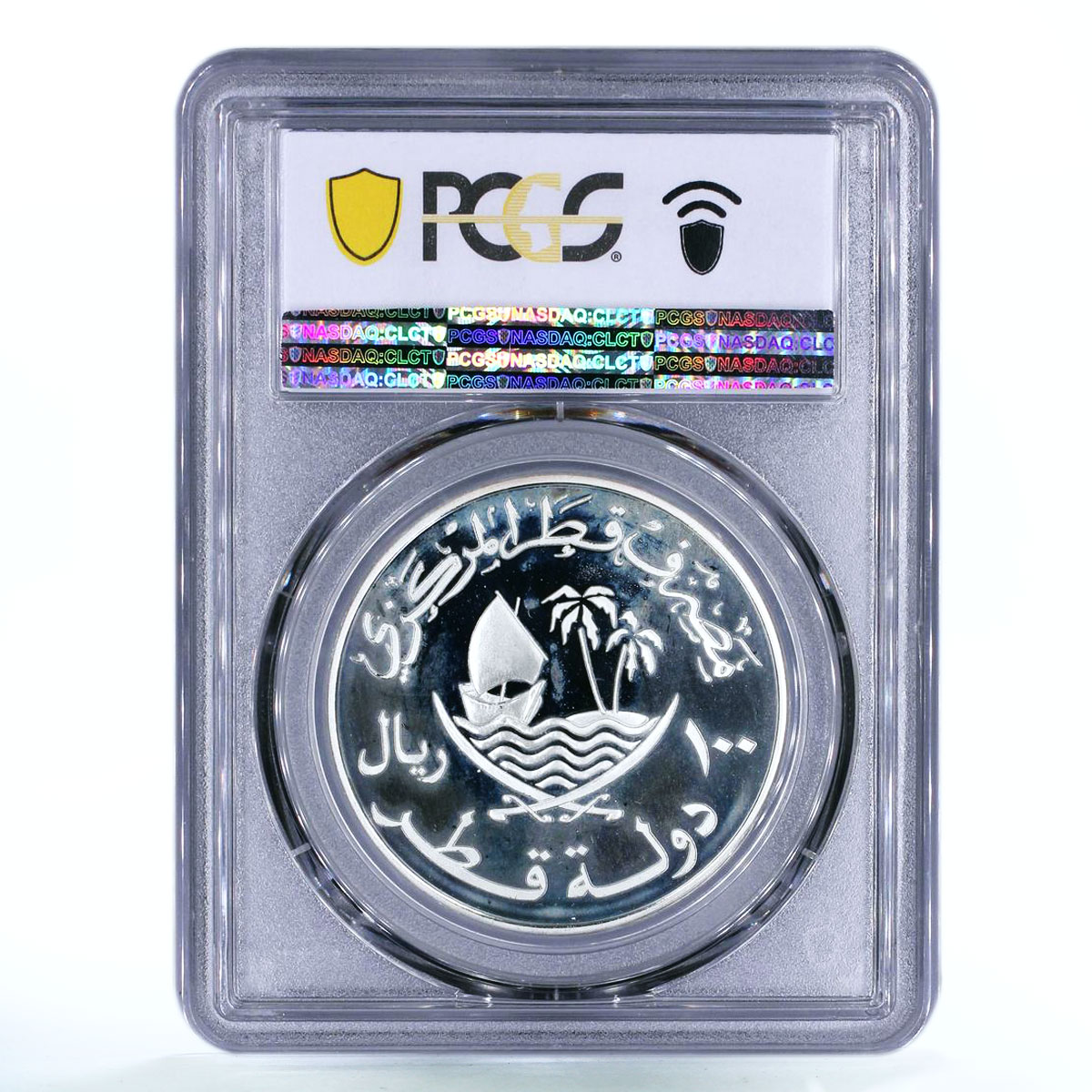 Qatar 100 riyals Central Bank Building PR66 PCGS silver coin 1998