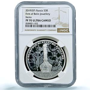 Russia 3 roubles Bolin Pitcher Y#1873 Jewellery Art PF 70 NGC silver coin 2019