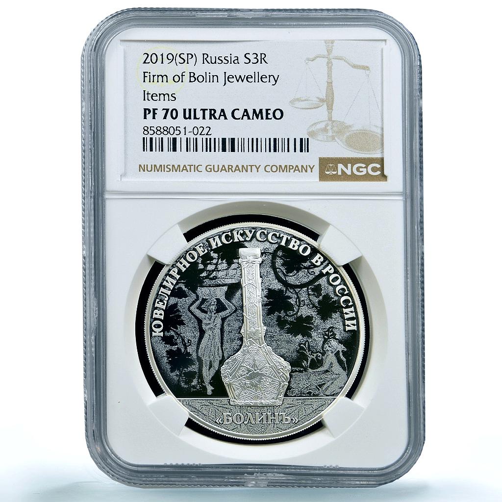 Russia 3 roubles Bolin Pitcher Y#1873 Jewellery Art PF 70 NGC silver coin 2019 Russia 3 roubles Bolin Pitcher Y#1873 Jewellery Art PF 70 NGC silver coin 2019