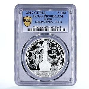 Russia 3 rubles Luxury Jewerly Bolin Vase Art PR70 PCGS silver coin 2019