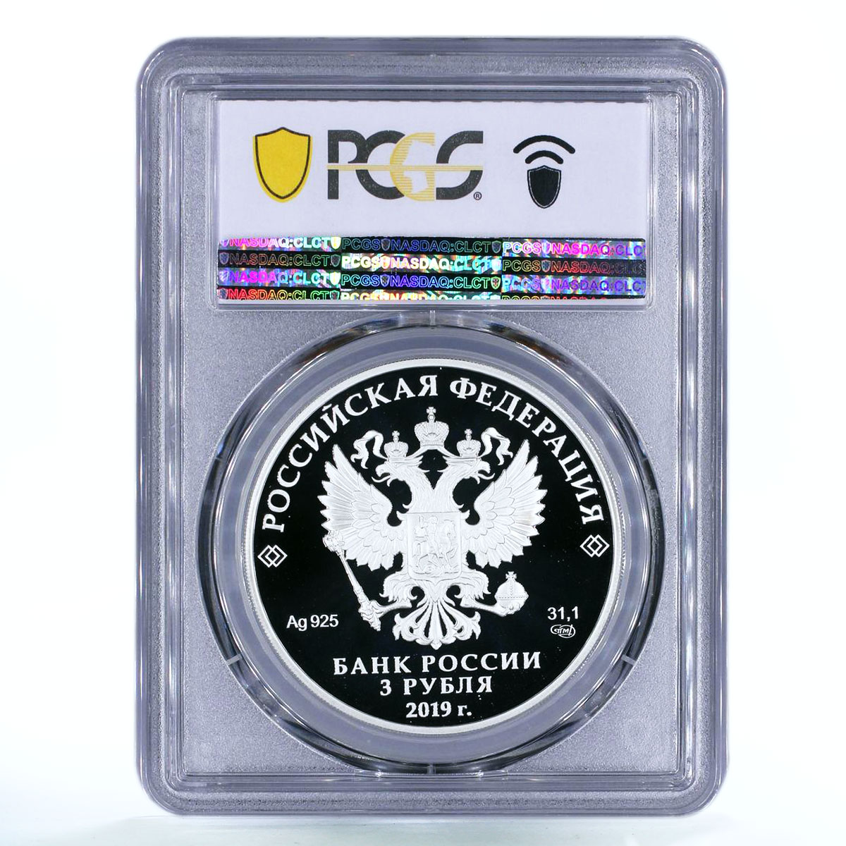 Russia 3 rubles Luxury Jewerly Bolin Vase Art PR70 PCGS silver coin 2019