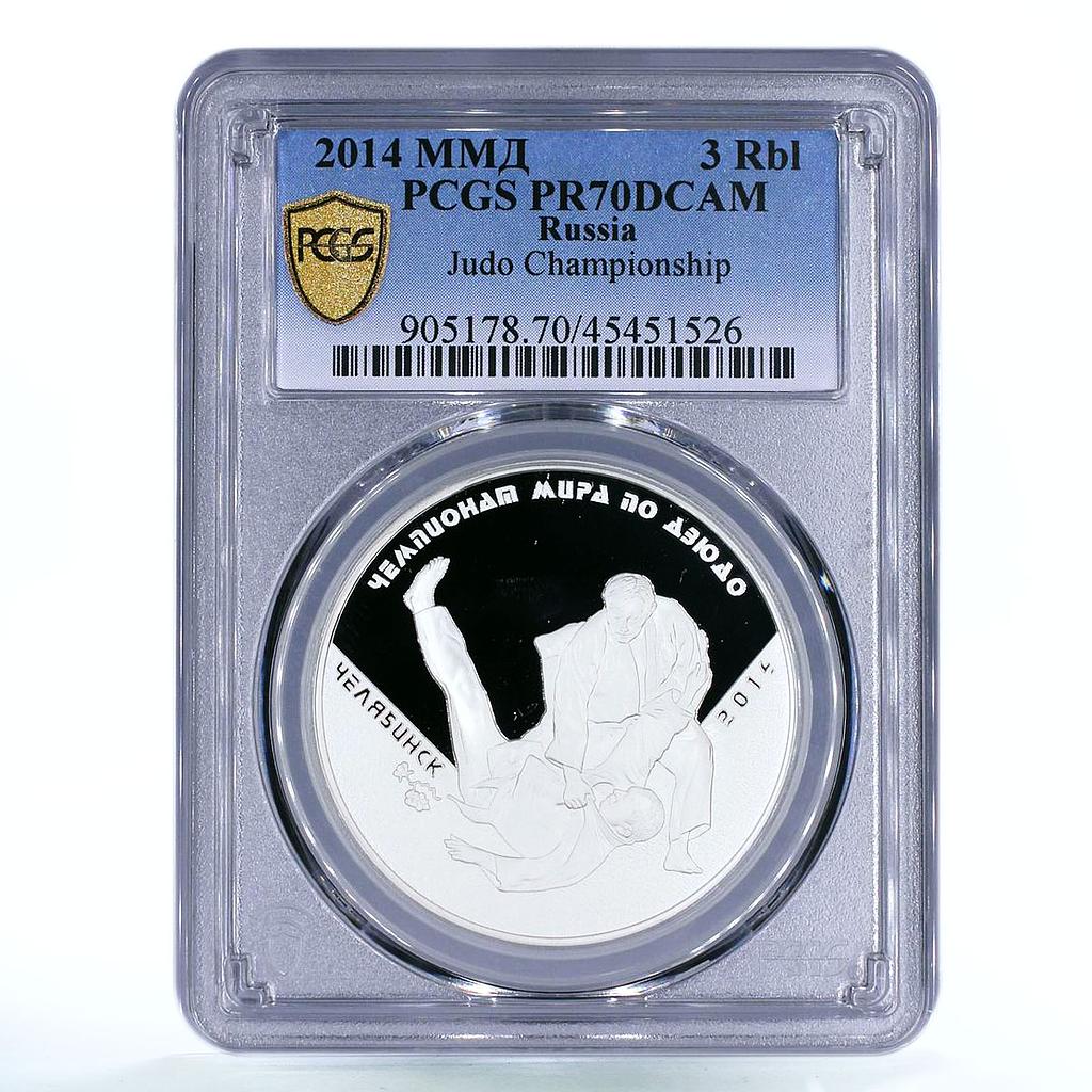 Russia 3 rubles National Judo Championship Sports PR70 PCGS silver coin 2014