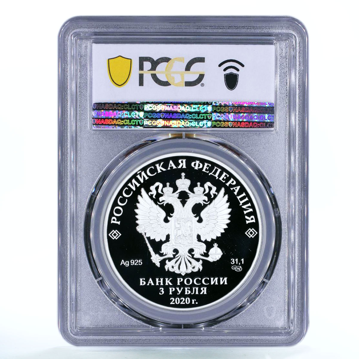 Russia 3 rubles Endangered Wildlife Tundra Wolf Fauna PR70 PCGS silver coin 2020