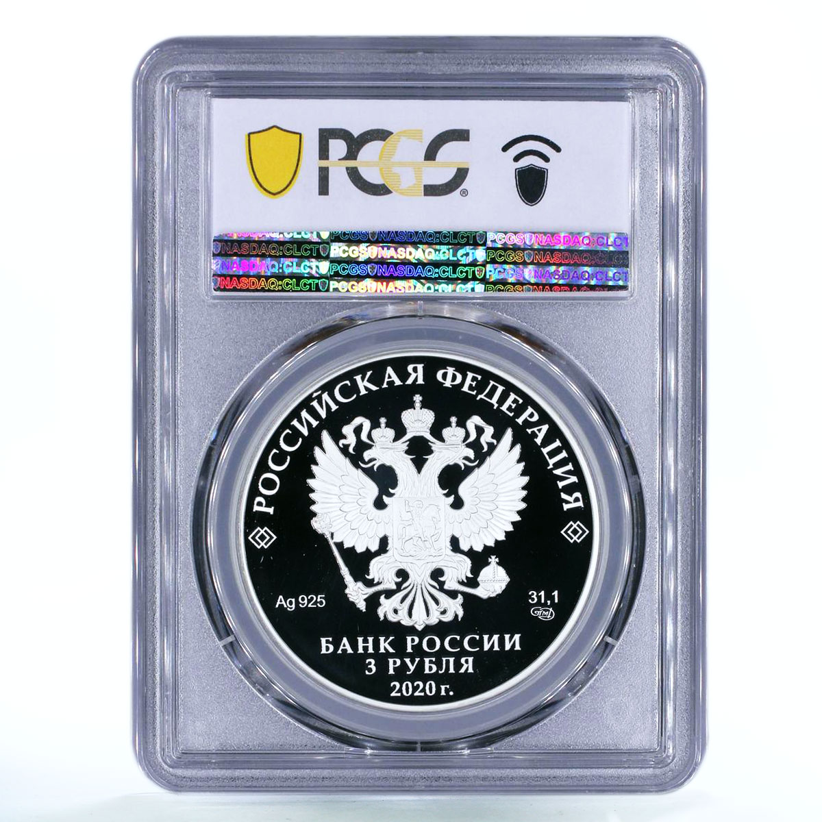 Russia 3 rubles Folk Legends Folktales Morozko PR70 PCGS silver coin 2020