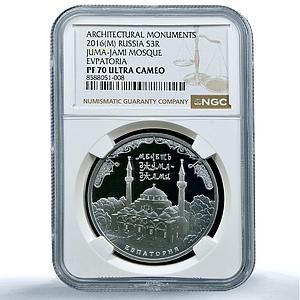 Russia 3 roubles Juma Jami Mosque Y#1688 Islam PF 70 NGC silver coin 2016