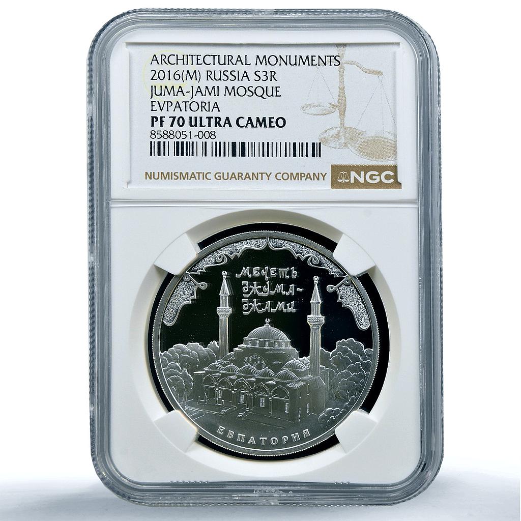 Russia 3 roubles Juma Jami Mosque Y#1688 Islam PF 70 NGC silver coin 2016 Russia 3 roubles Juma Jami Mosque Y#1688 Islam PF 70 NGC silver coin 2016