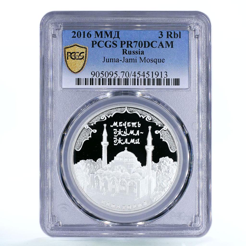 Russia 3 roubles Juma Jami Mosque Y#1688 Islam PF 70 NGC silver coin 2016 Russia 3 roubles Juma Jami Mosque Y#1688 Islam PF 70 NGC silver coin 2016
