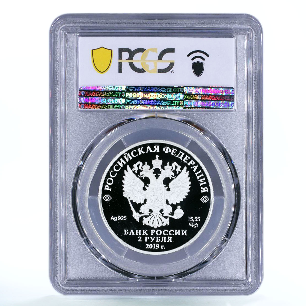 Russia 2 rubles Weapons Designer Mikhail Kalashnikov PR70 PCGS silver coin 2019