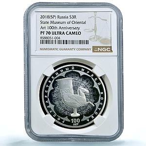 Russia 3 roubles Oriental Art Y#1819 Rhyton Pegasus PF 70 NGC silver coin 2018