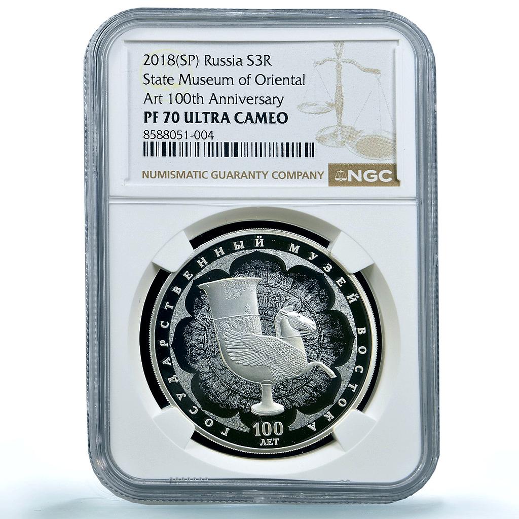 Russia 3 roubles Oriental Art Y#1819 Rhyton Pegasus PF 70 NGC silver coin 2018 Russia 3 roubles Oriental Art Y#1819 Rhyton Pegasus PF 70 NGC silver coin 2018