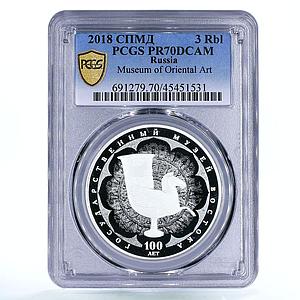 Russia 3 rubles Museum of Oriental Art Rhyton Pegasus PR70 PCGS silver coin 2018