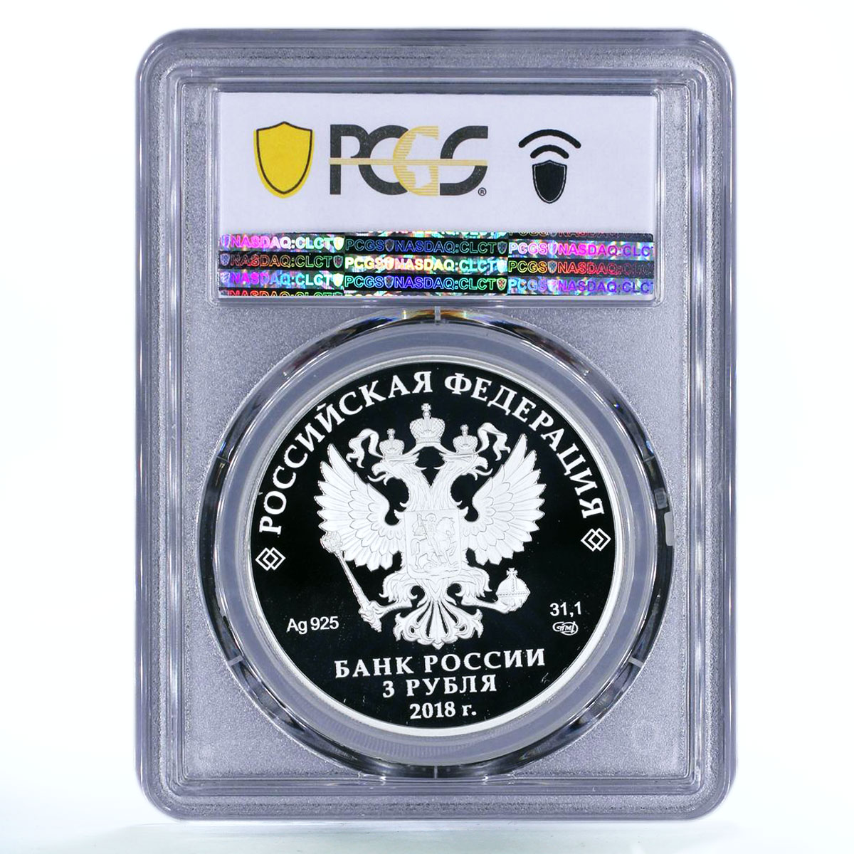 Russia 3 rubles Krasnoyarsk Winter Universiade Skier PR70 PCGS silver coin 2018