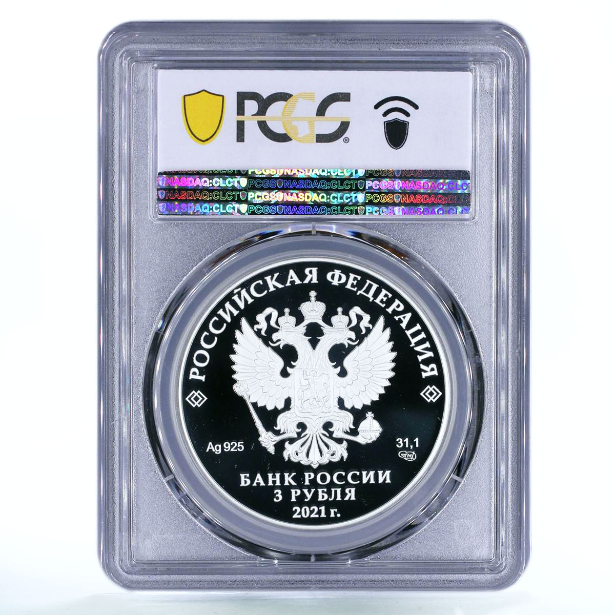 Russia 3 rubles UEFA Football Cup Stadium PR70 PCGS colored silver coin 2021