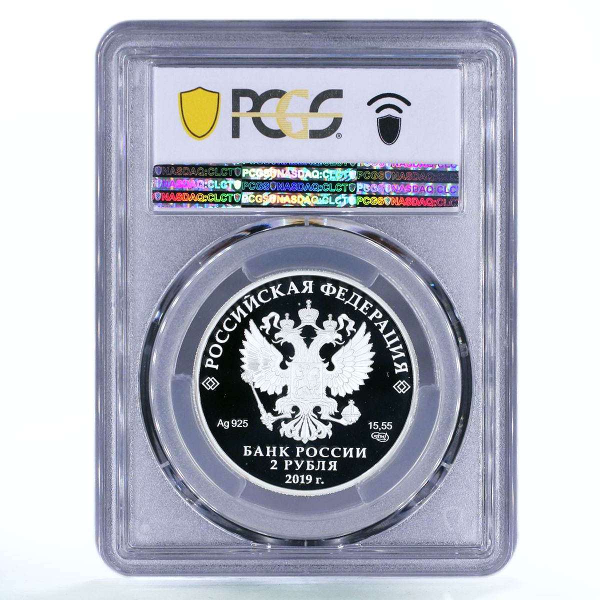 Russia 2 rubles Endangered Wildlife Japanese Ibis PR70 PCGS silver coin 2019