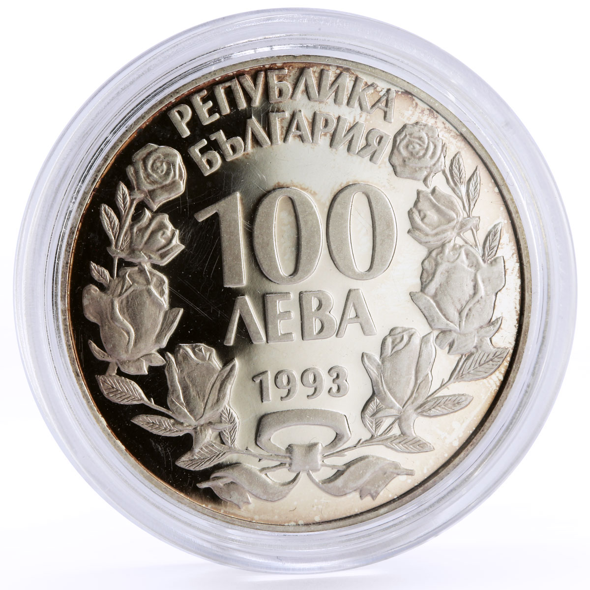 Bulgaria 100 leva Football World Cup in the USA Player proof silver coin 1993