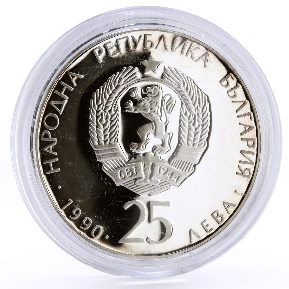 Bulgaria 25 leva Football World Cup in Italy proof silver coin 1990