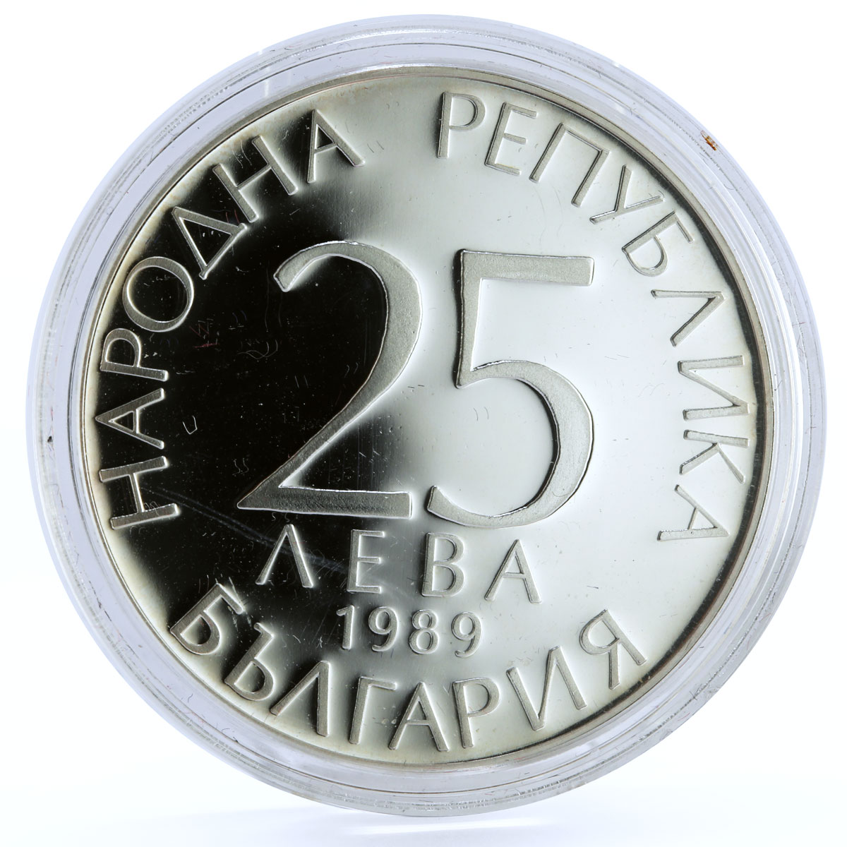 Bulgaria 25 leva Football World Cup in Italy Players proof silver coin 1989