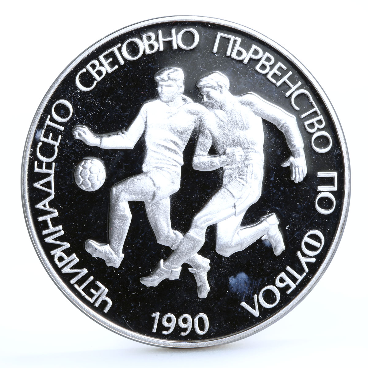 Bulgaria 25 leva Football World Cup in Italy Players proof silver coin 1989