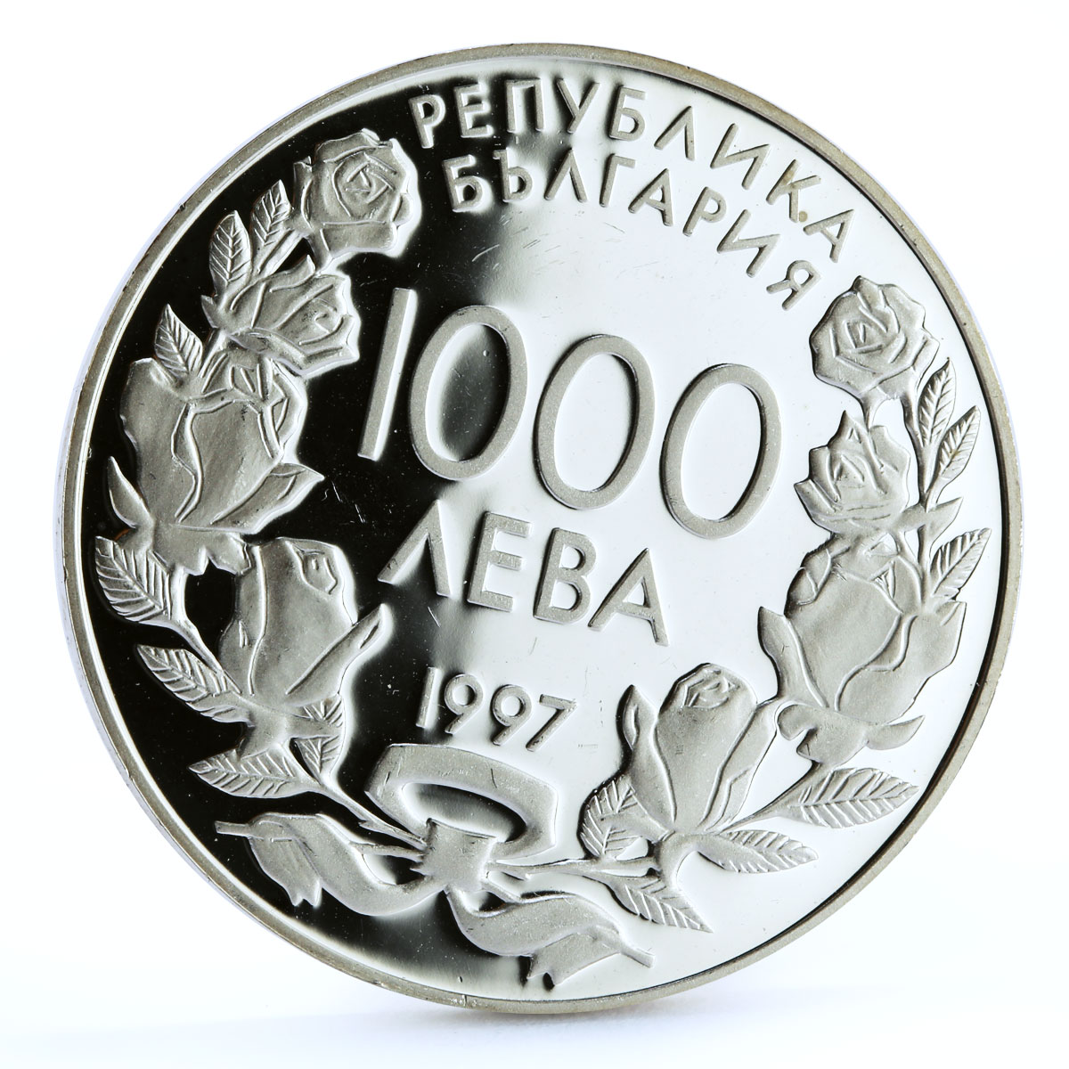 Bulgaria 1000 leva Football World Cup in France Players proof silver coin 1997