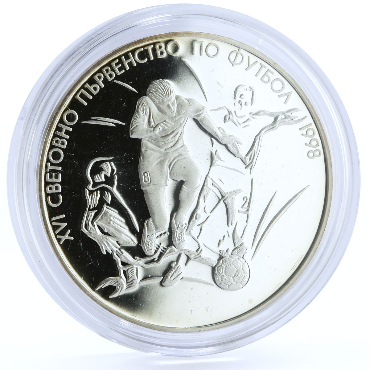 Bulgaria 1000 leva Football World Cup in France Players proof silver coin 1997