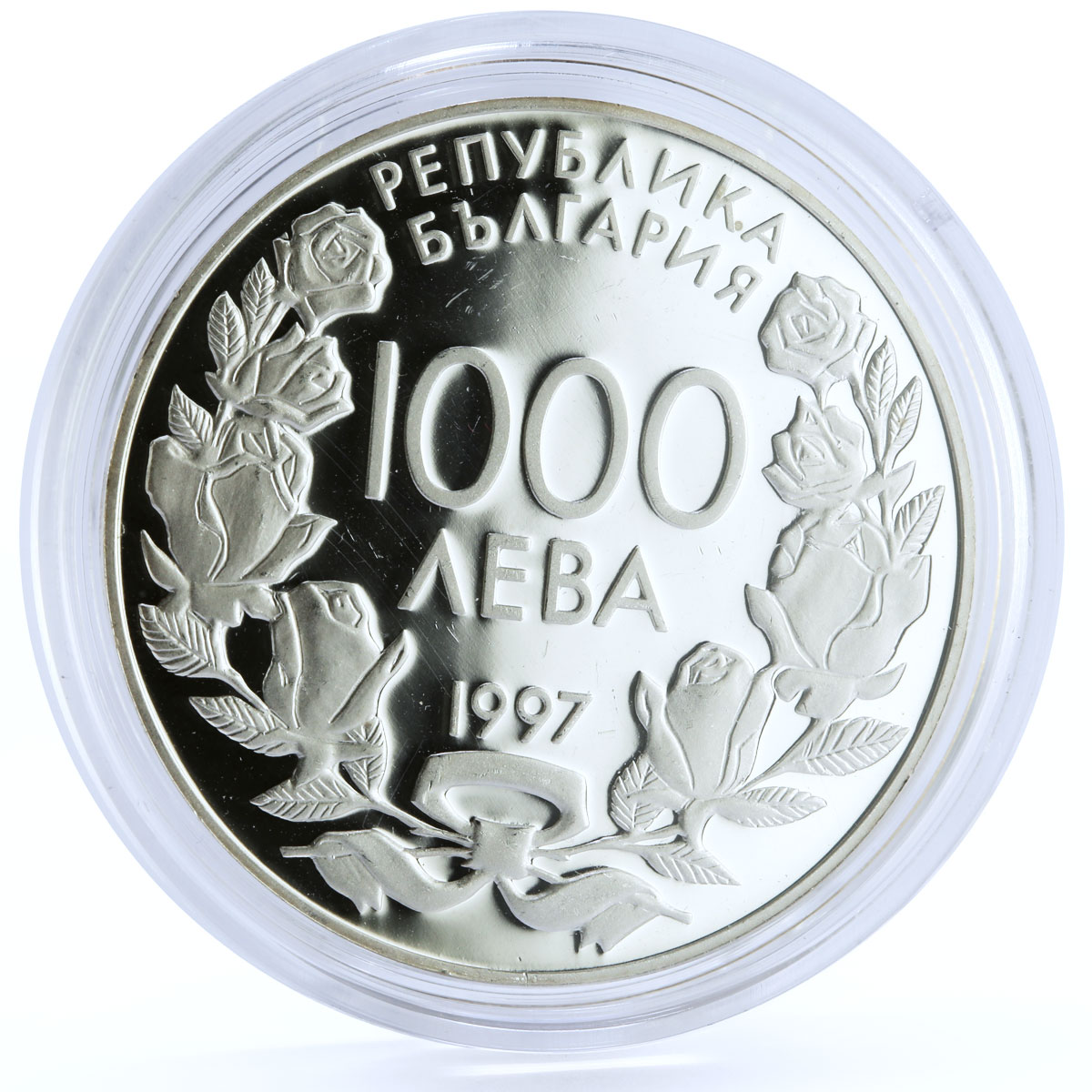 Bulgaria 1000 leva Football World Cup in France Players proof silver coin 1997