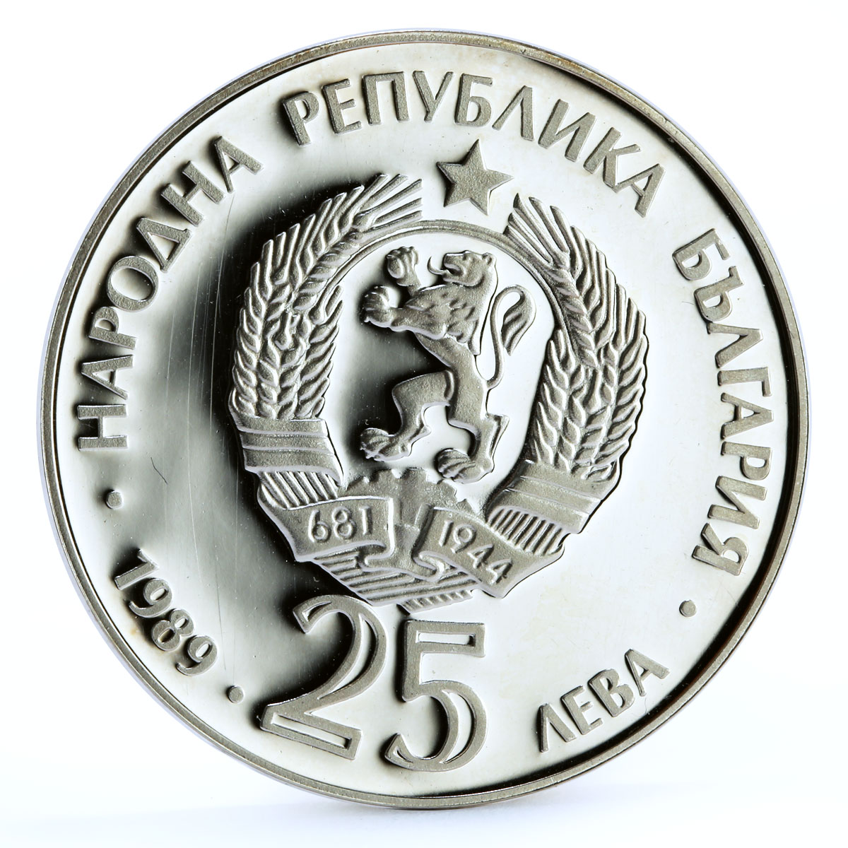 Bulgaria 25 leva Endangered Wildlife Bears Forest proof silver coin 1989