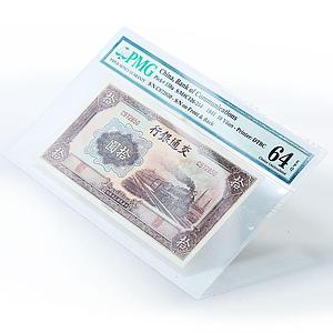 China 10 yuan Banknote KM-159a Steam Train Locomotive Paper Cash EPQ64 PMG 1941