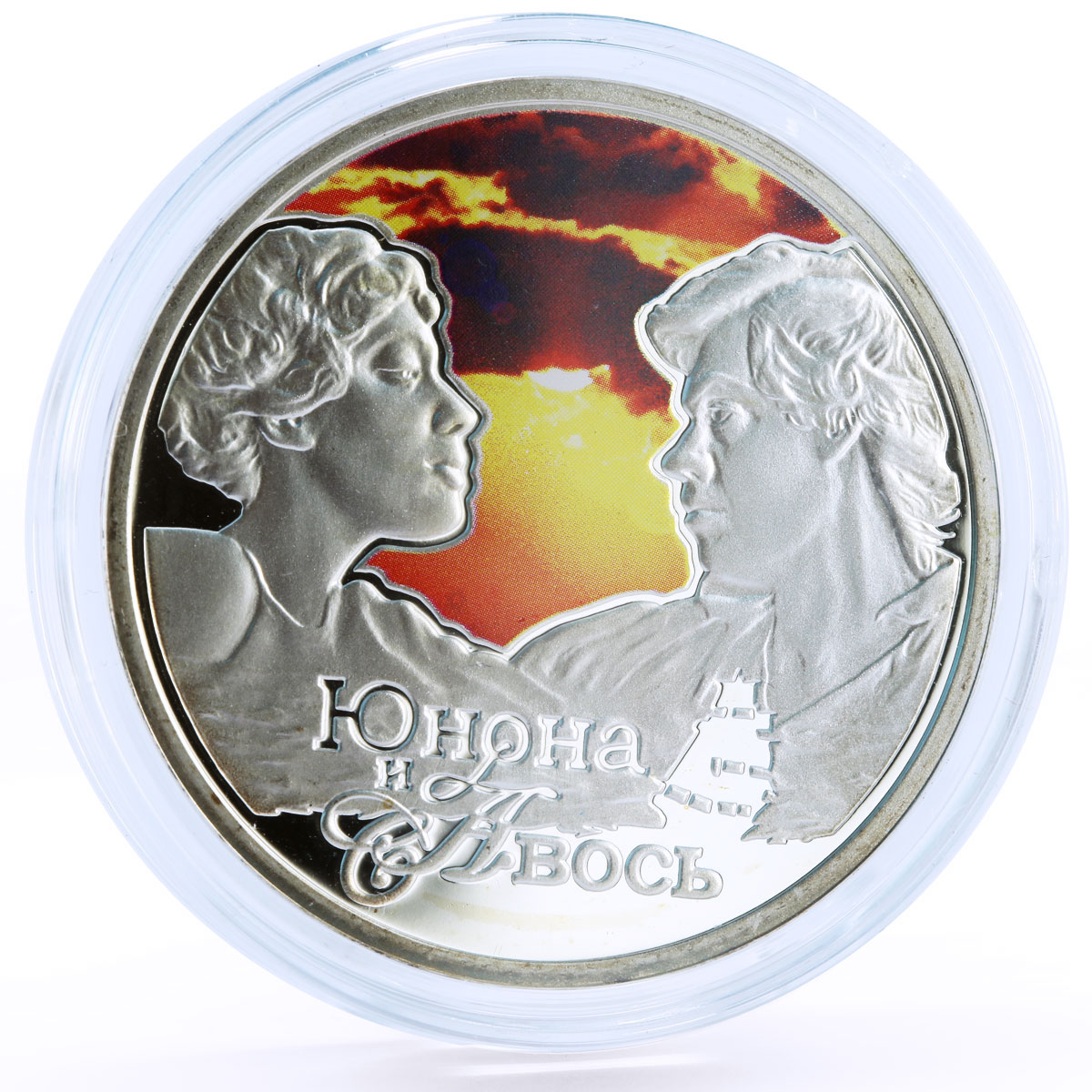 Niue 1 dollar Theatrical Rock Opera Juno and Avos colored proof silver coin 2011