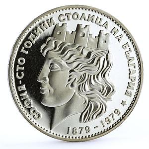 Bulgaria 20 leva Centennial of Sofia Capital City proof silver coin 1979