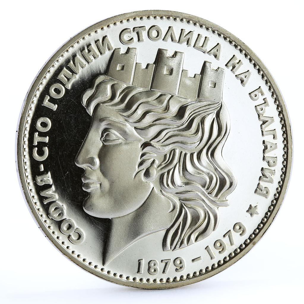 Bulgaria 20 leva Centennial of Sofia Capital City proof silver coin 1979