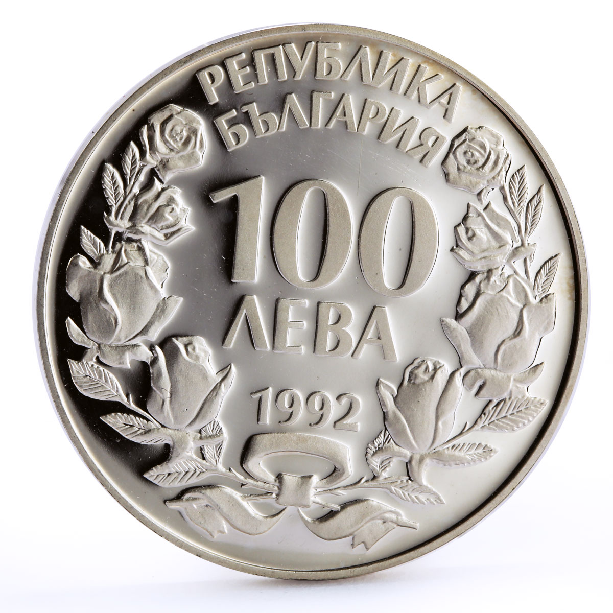 Bulgaria 100 leva Endangered Wildlife Imperial Eagle Fauna silver coin 1992