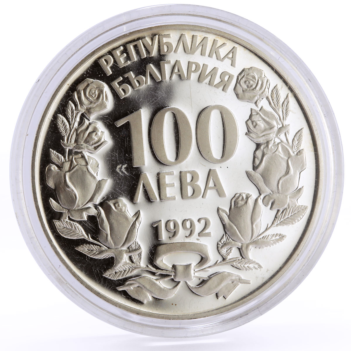 Bulgaria 100 leva Endangered Wildlife Imperial Eagle Fauna silver coin 1992