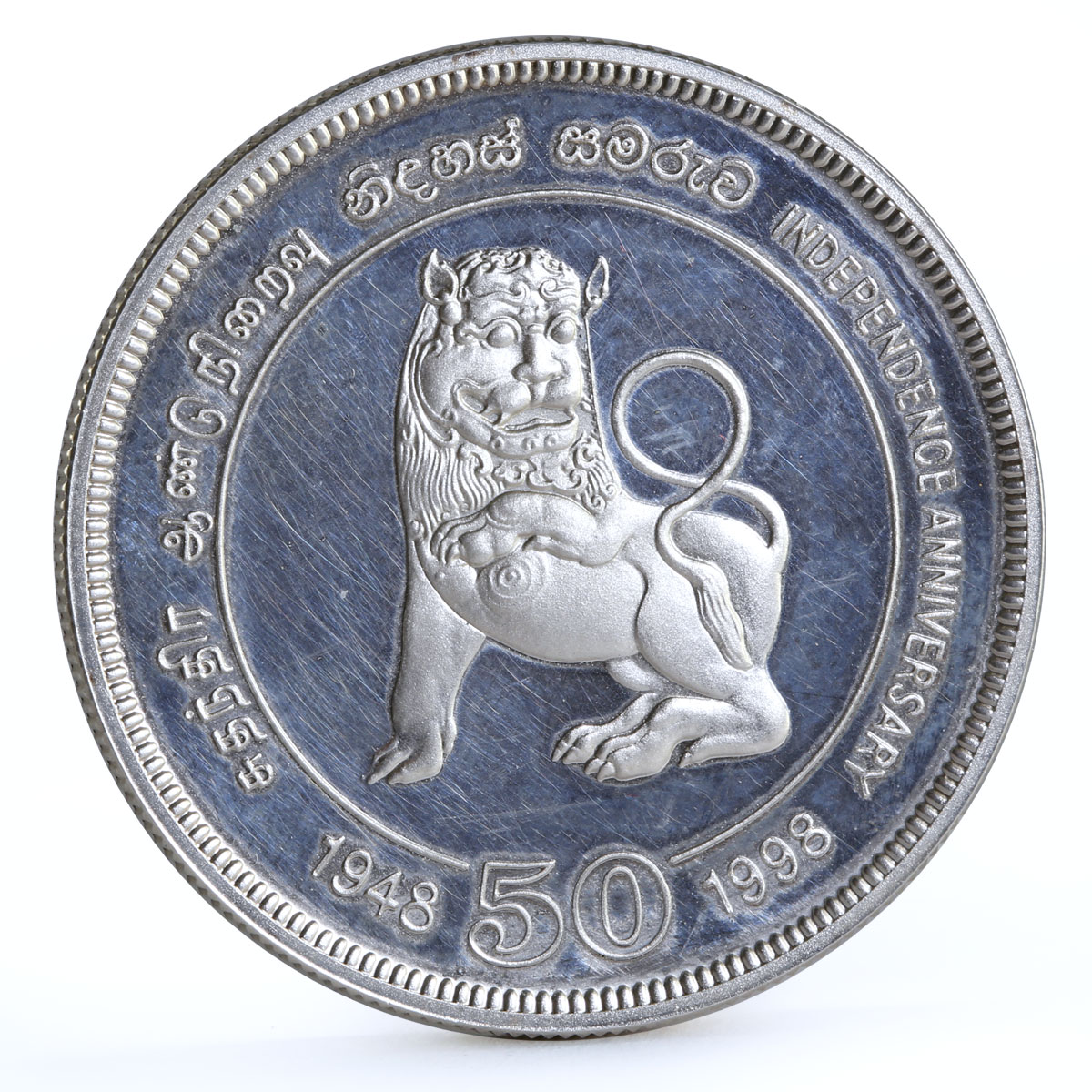 Sri Lanka 1000 rupees 50 Years of Independence Lion Statue silver coin 1998