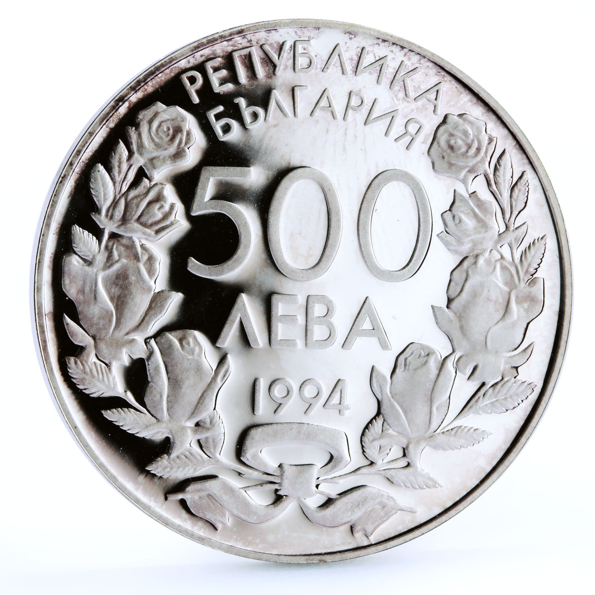 Bulgaria 500 leva Football World Cup in the USA Goalkeeper silver coin 1994