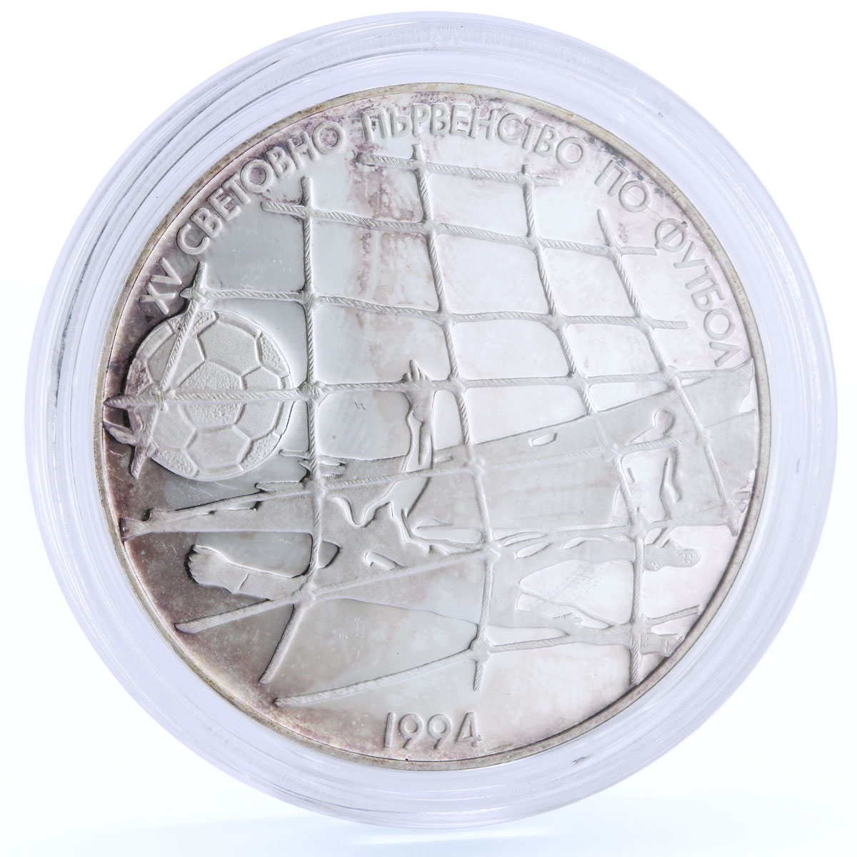 Bulgaria 500 leva Football World Cup in the USA Goalkeeper silver coin 1994