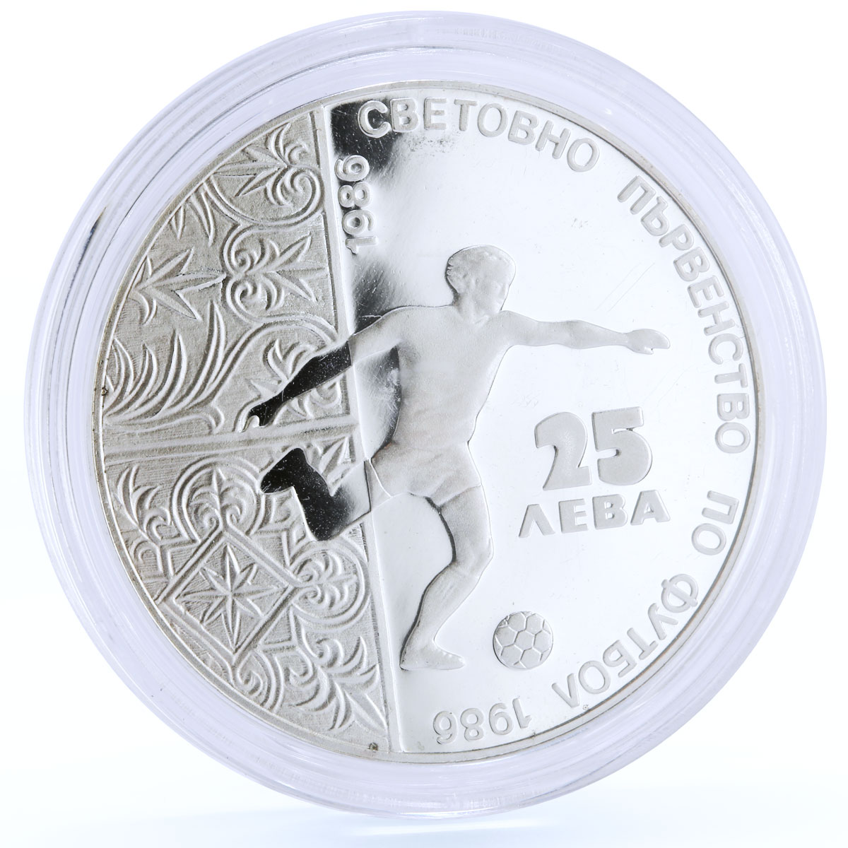 Bulgaria 25 leva Football World Cup in Mexico Player proof silver coin 1986