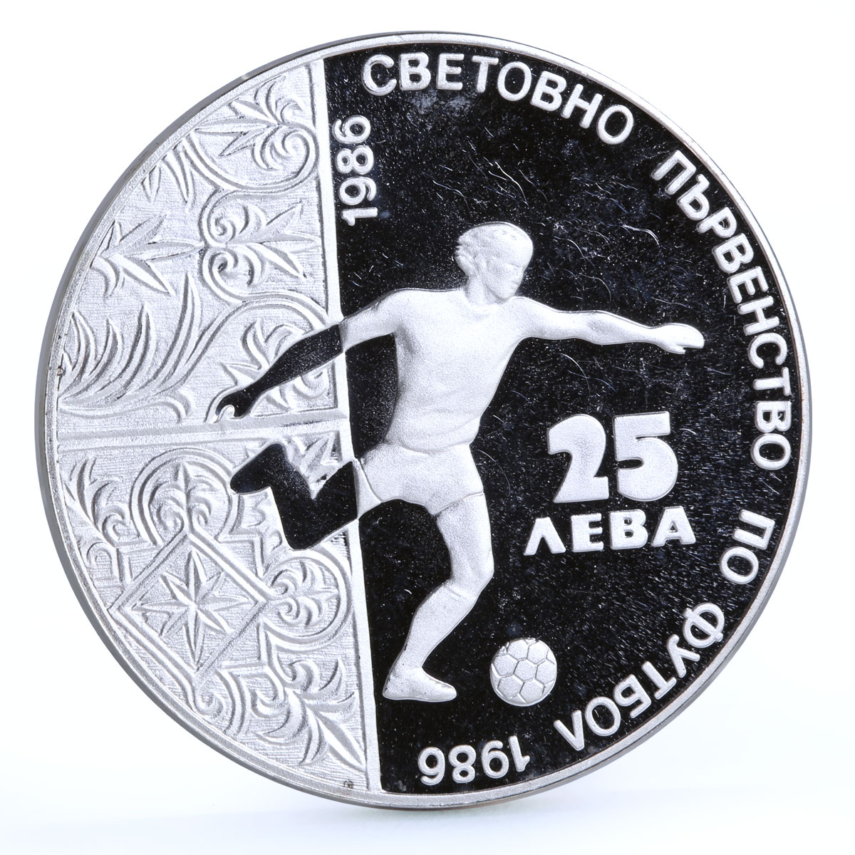 Bulgaria 25 leva Football World Cup in Mexico Player proof silver coin 1986