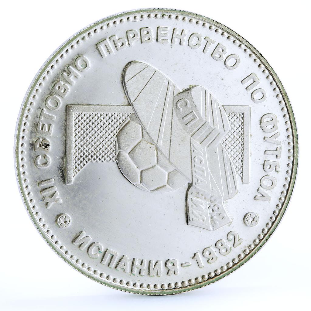 Bulgaria 10 leva Football World Cup in Spain Sombrero and Ball silver coin 1982