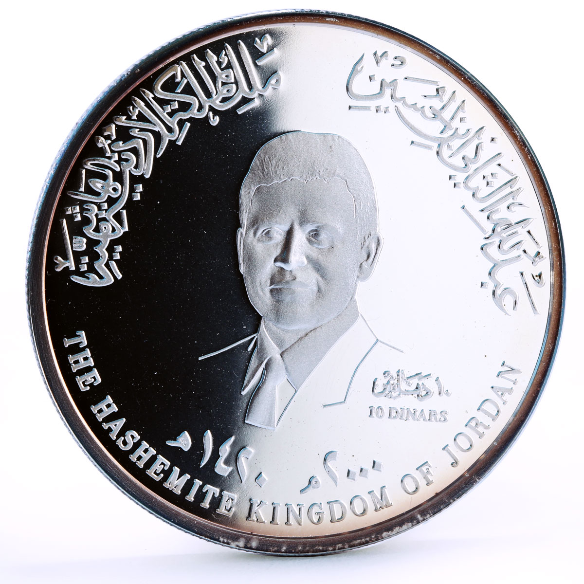 Jordan 10 dinars Abdullah II Millennium Baptism of Jesus proof silver coin 2000