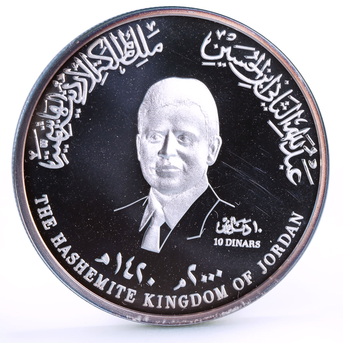 Jordan 10 dinars Abdullah II Millennium Baptism of Jesus proof silver coin 2000