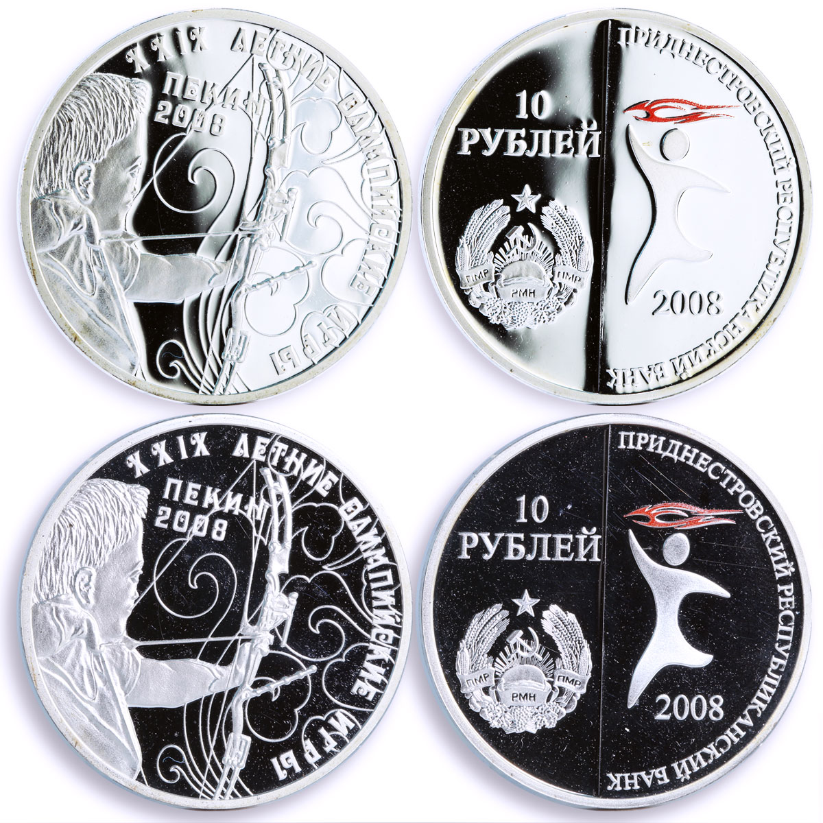 Transnistria set of 6 coins Beijing Olympic Games Sports silver coins 2008