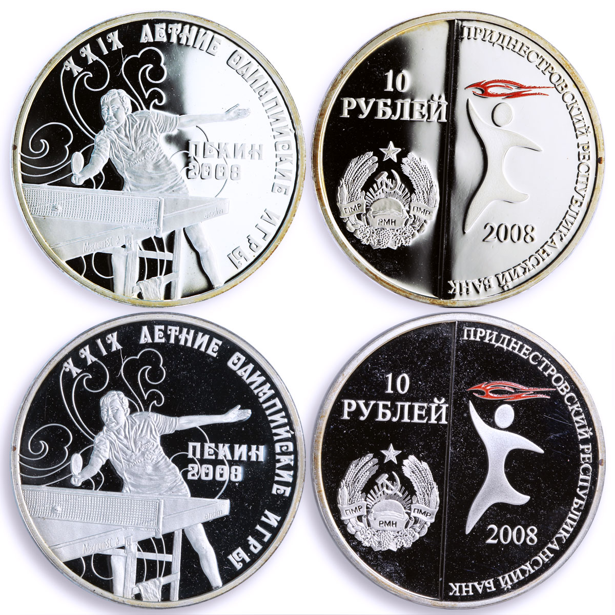 Transnistria set of 6 coins Beijing Olympic Games Sports silver coins 2008