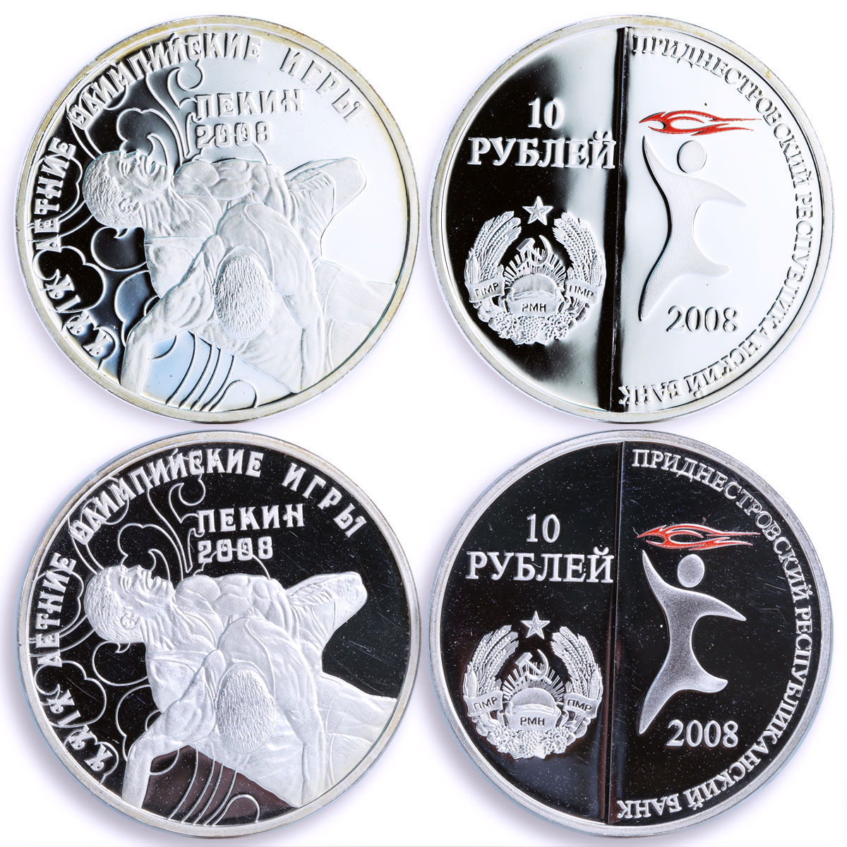 Transnistria set of 6 coins Beijing Olympic Games Sports silver coins 2008