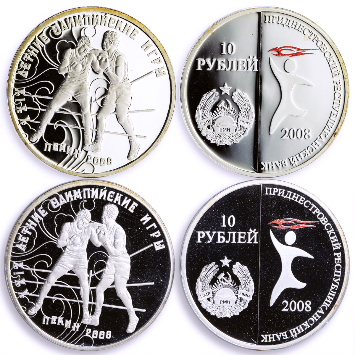 Transnistria set of 6 coins Beijing Olympic Games Sports silver coins 2008