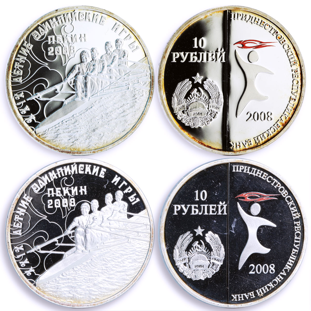 Transnistria set of 6 coins Beijing Olympic Games Sports silver coins 2008